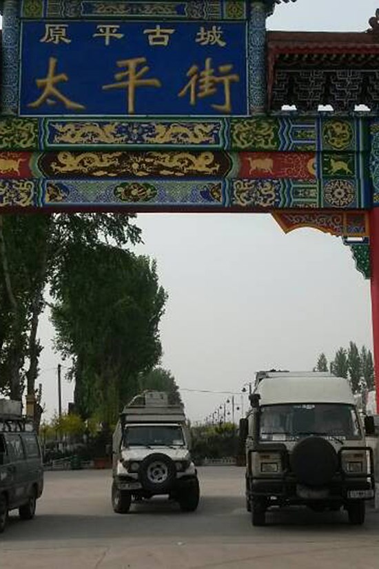 Die erste Selbstfahrerreisegruppe 2014 reiste am 03.04. bei Mohan ins China ein