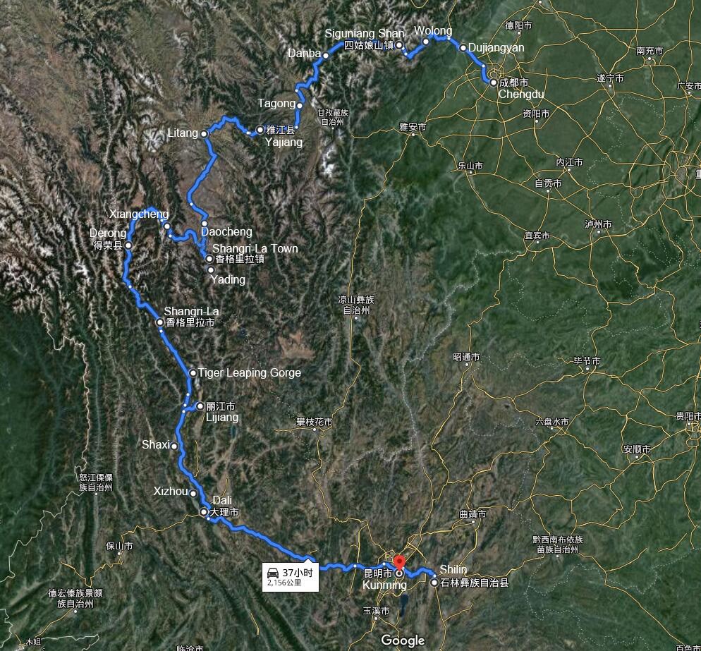 Entdecken der Shangri-La in West-Sichuan und Nord-Yunnan