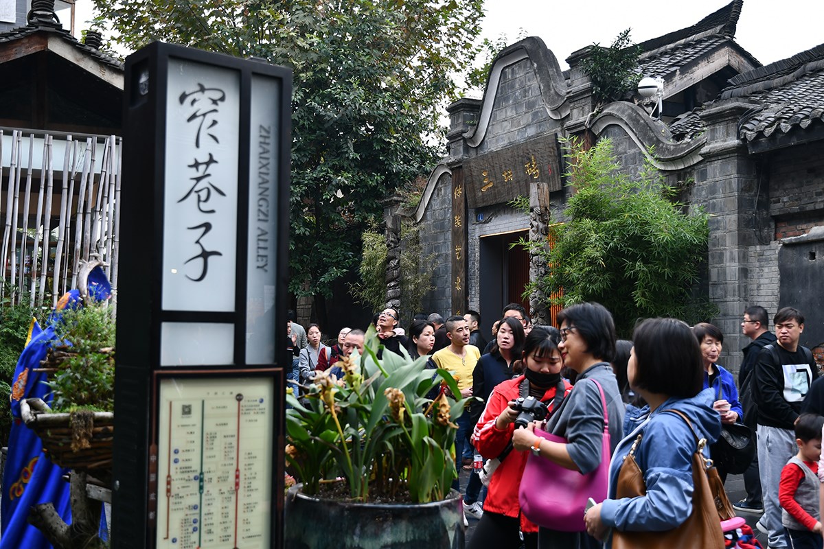 Kuanzhai Xiangzi  | Foto von Liu Bin