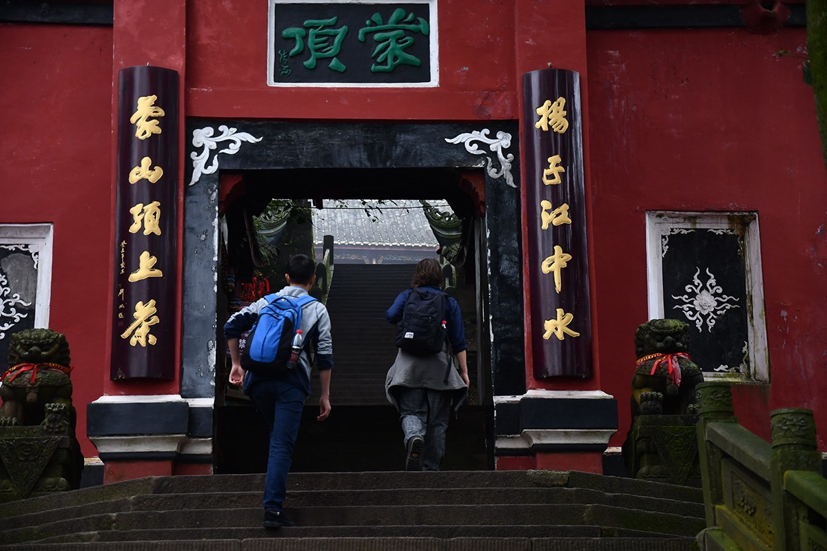 Mengding Mountain | Foto von Liu Bin